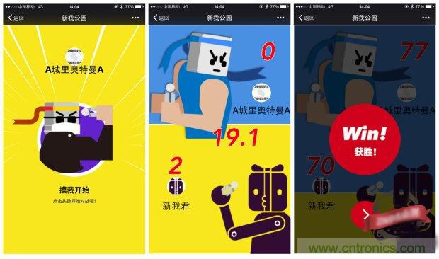 生命不停運動不息，新我握力器—將運動游戲化