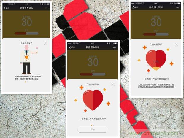 生命不停運動不息，新我握力器—將運動游戲化