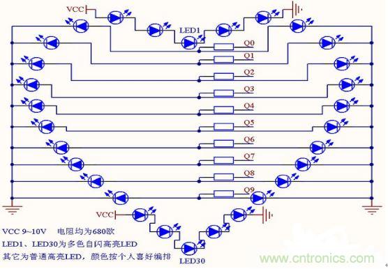 零基礎(chǔ)小白也可以做的愛心彩燈，送給心愛的Ta