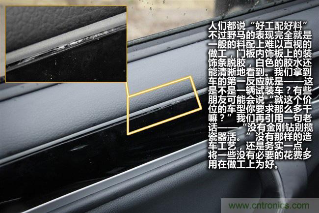 不能說的秘密，拆車坊編輯一輩子都不想買的車