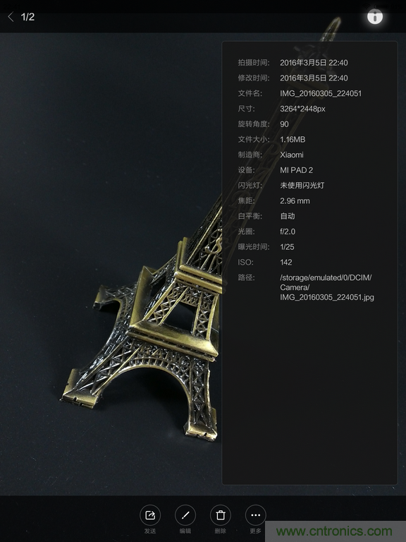小米平板2能否依舊以“雙高”贏取市場(chǎng)？