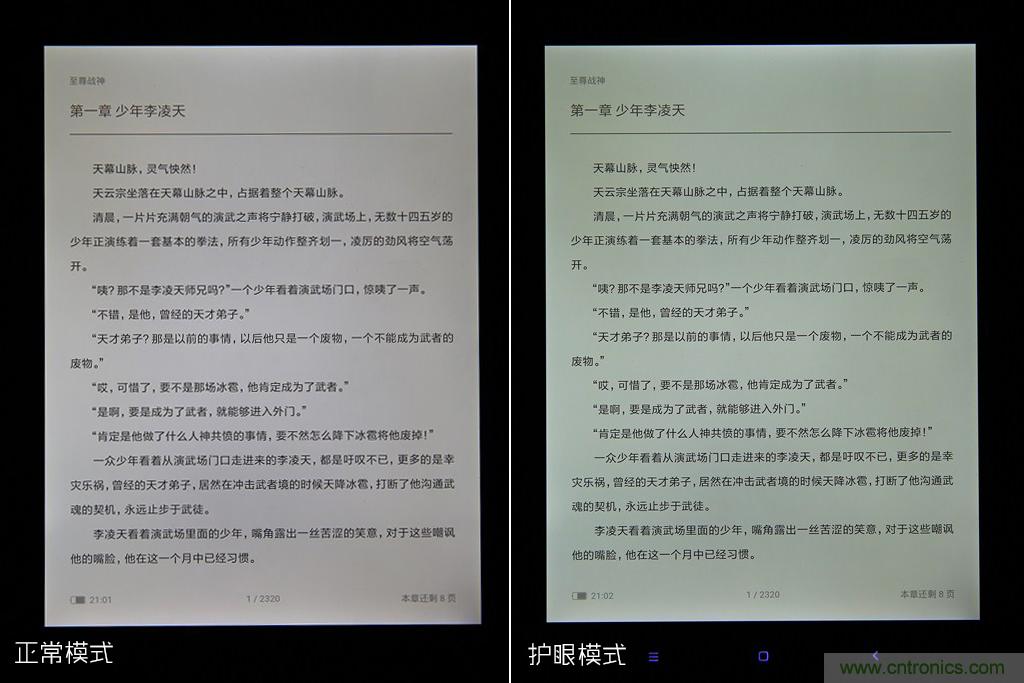 小米平板2能否依舊以“雙高”贏取市場(chǎng)？