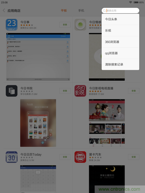 小米平板2能否依舊以“雙高”贏取市場(chǎng)？