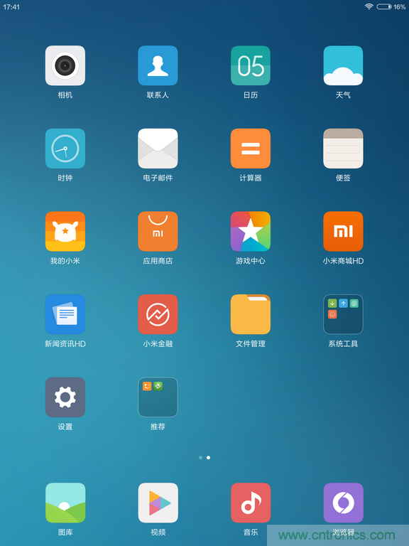小米平板2能否依舊以“雙高”贏取市場(chǎng)？