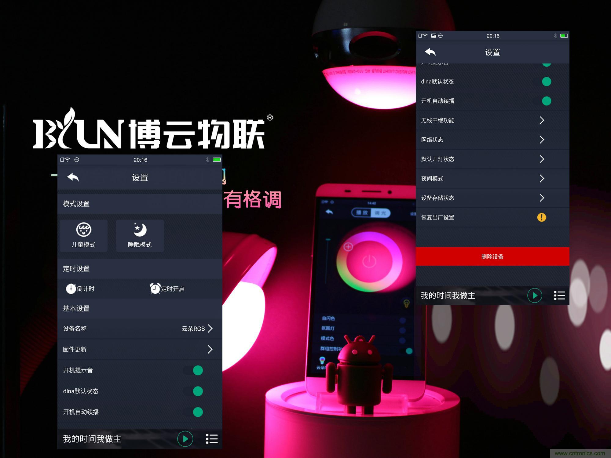 一款會講故事的燈泡，溫馨浪漫有格調(diào)