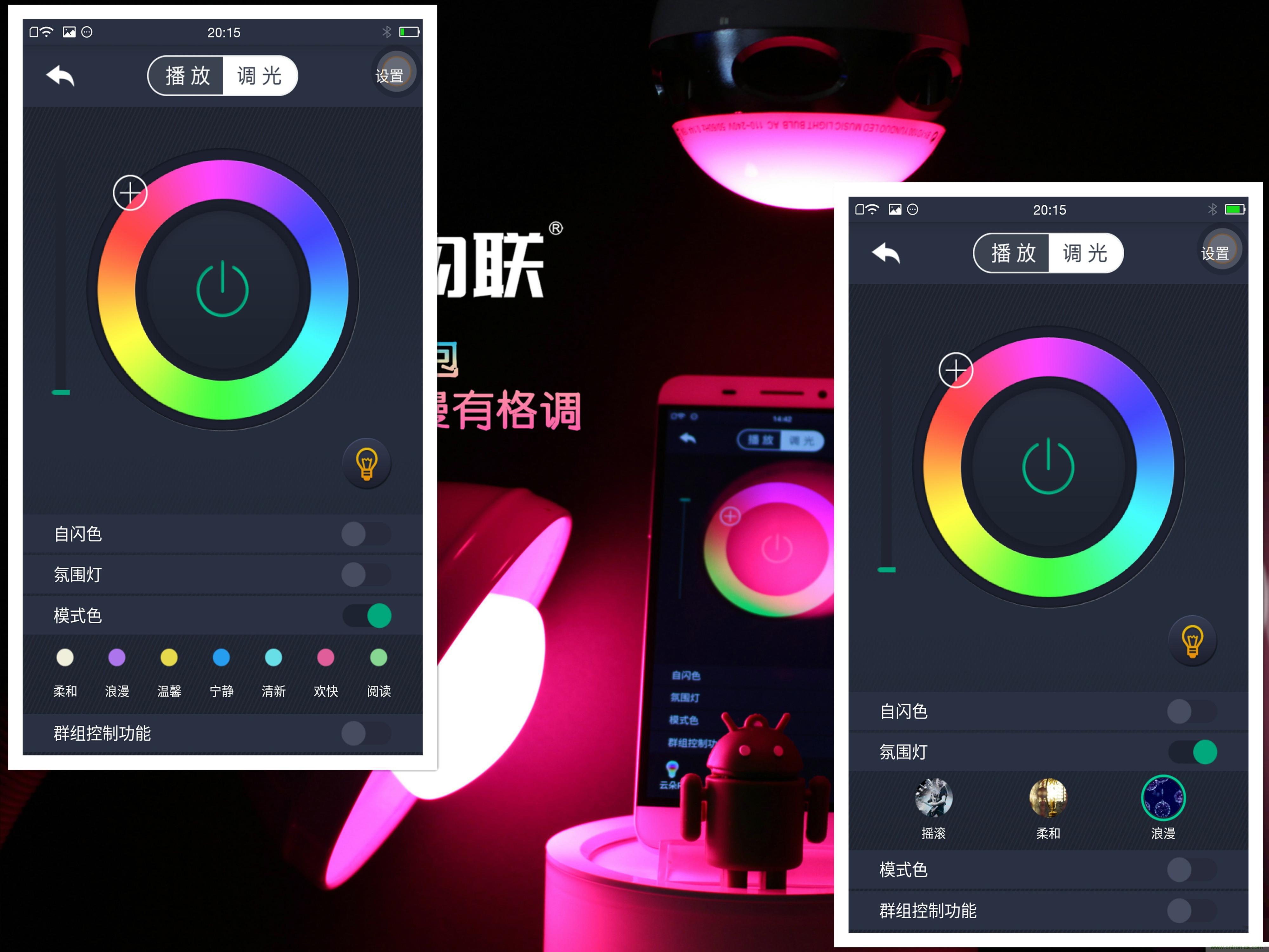 一款會講故事的燈泡，溫馨浪漫有格調(diào)