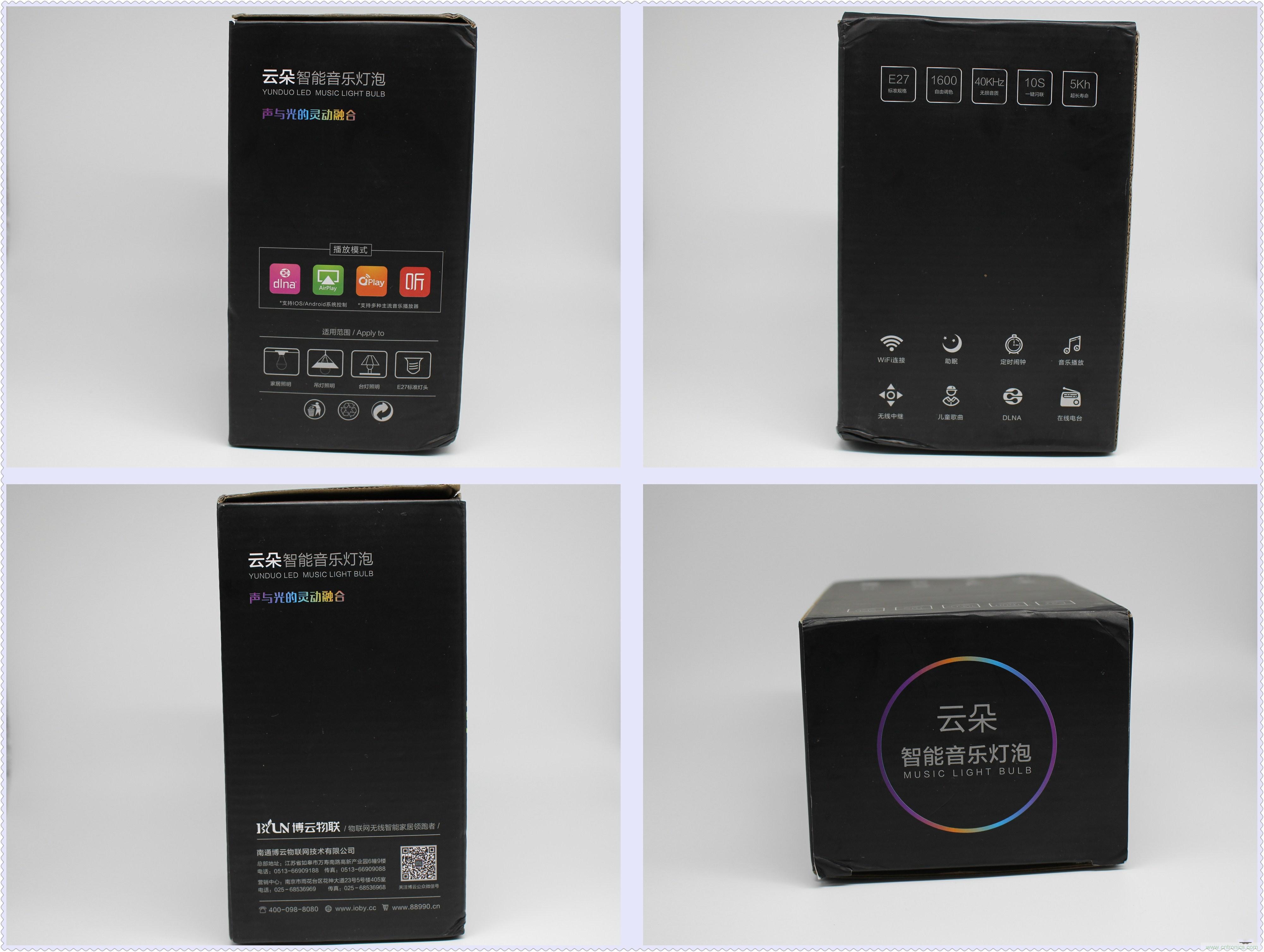 一款會講故事的燈泡，溫馨浪漫有格調(diào)
