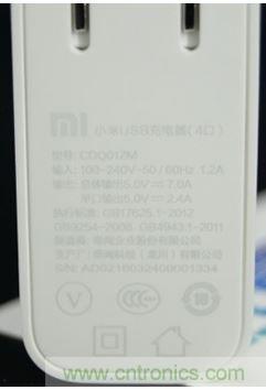 69元小米4口USB充電器詳細(xì)拆解，看完你也能DIY一個(gè)