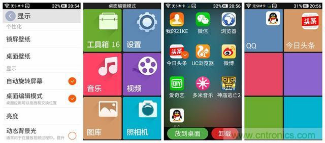 1599元，這款老年手機(jī)比小米note還貴100元