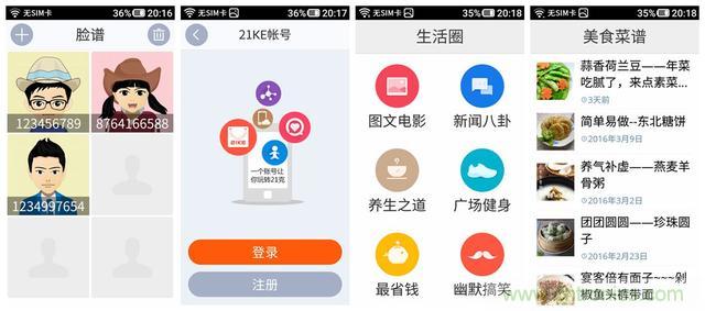 1599元，這款老年手機(jī)比小米note還貴100元