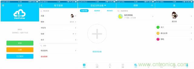 “爸爸再不陪我，我就長大了”——小騰機(jī)器人