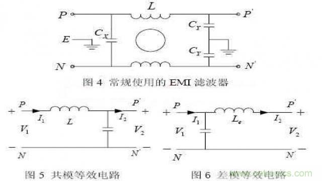 LinkSwitch導(dǎo)致電磁兼容性問題，工程師何以解憂？