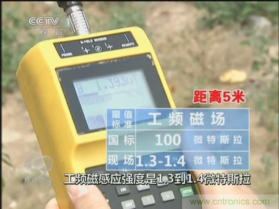 高壓線變電站有電磁輻射？《焦點(diǎn)訪談》辟謠