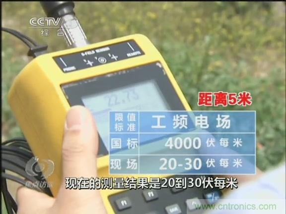 高壓線變電站有電磁輻射？《焦點(diǎn)訪談》辟謠