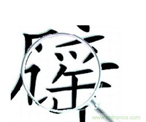 “穿防輻射服可防輻射”辟謠七年，為何越賣越火？