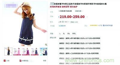 “穿防輻射服可防輻射”辟謠七年，為何越賣越火？