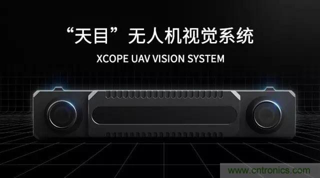 對比大疆/零度/昊翔/極飛夜間避障技術(shù)哪家強？