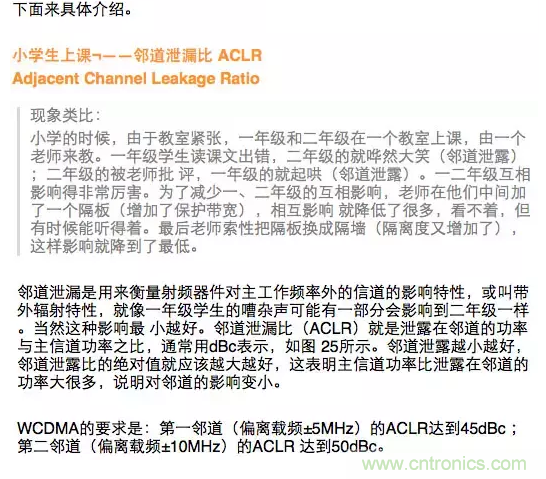 這樣比喻無線通信中的那些專業(yè)術語，也是沒誰了