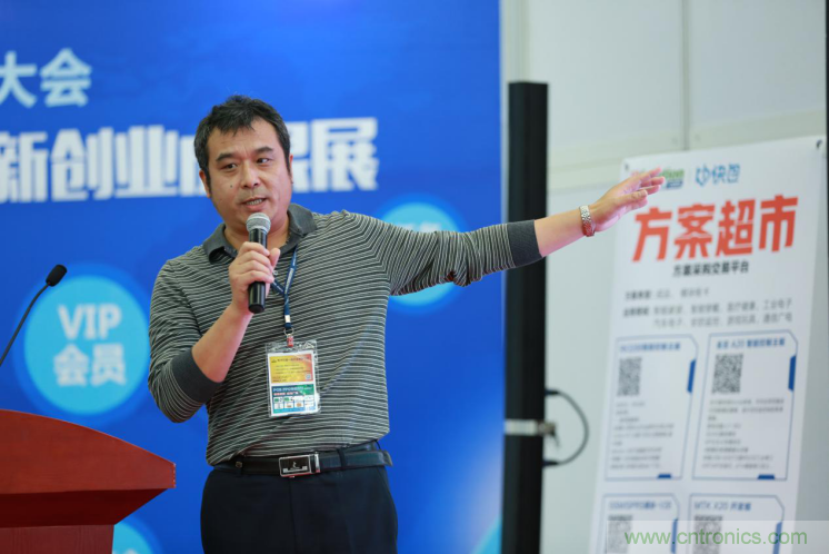 我愛方案網(wǎng)發(fā)布“十大方案服務(wù)商”、“十大智能硬件產(chǎn)品”，“研發(fā)階段供應(yīng)商”以及“十大增值分銷商”