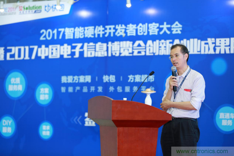 我愛方案網(wǎng)發(fā)布“十大方案服務(wù)商”、“十大智能硬件產(chǎn)品”，“研發(fā)階段供應(yīng)商”以及“十大增值分銷商”