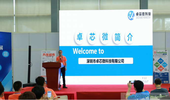 我愛方案網(wǎng)發(fā)布“十大方案服務(wù)商”、“十大智能硬件產(chǎn)品”，“研發(fā)階段供應(yīng)商”以及“十大增值分銷商”