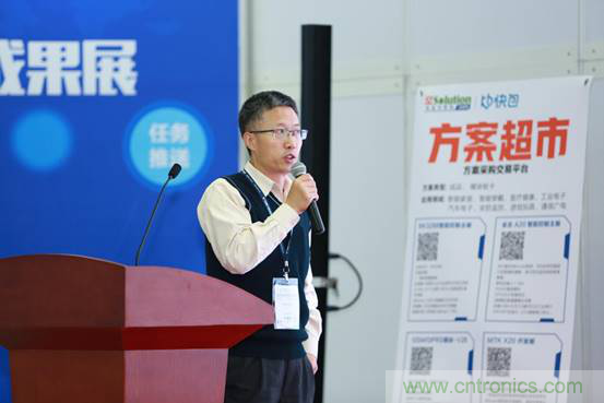 為中小企業(yè)助力！研發(fā)階段服務(wù)趨勢論壇