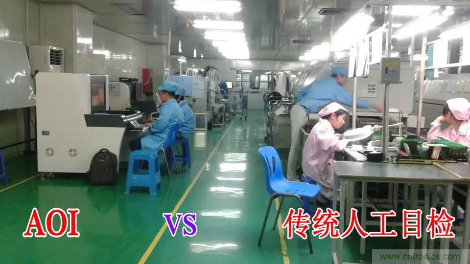 SMT無塵貼片車間生產(chǎn)環(huán)境要求與SMT制程管理規(guī)定實用手冊??！