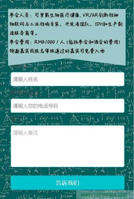 深圳要聞|全球可穿戴之父Steve Mann來深圳了！2017深圳智能穿戴,VR/AR前沿技術論壇暨開發(fā)者交流酒會