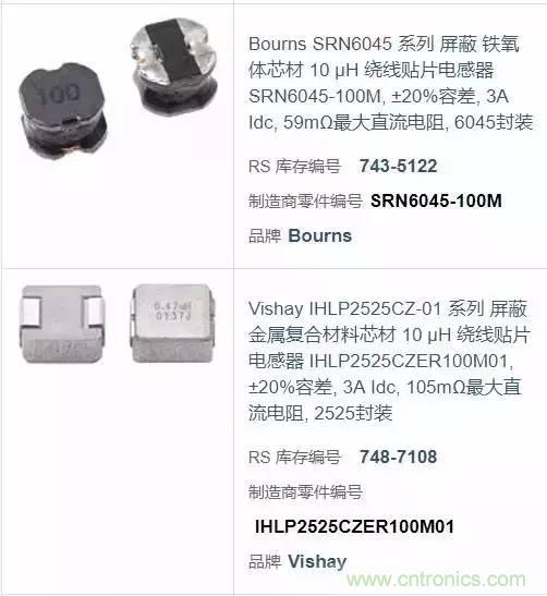 開(kāi)關(guān)電源該如何選擇合適的電感？