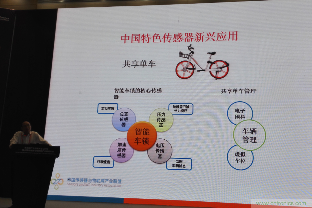 感知時代傳感器能否玩出中國特色，實現彎道超車？