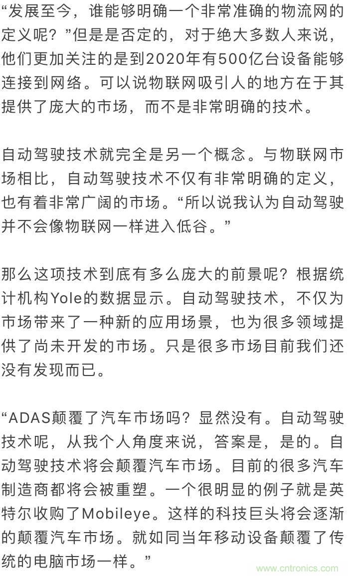 LiDAR技術(shù)的過(guò)去、現(xiàn)在和未來(lái)