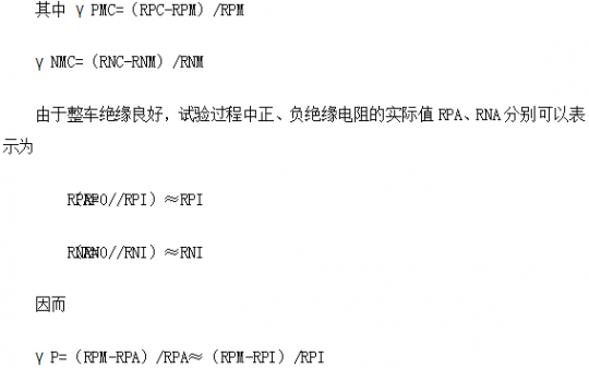 電動(dòng)汽車絕緣電阻如何在線檢測？