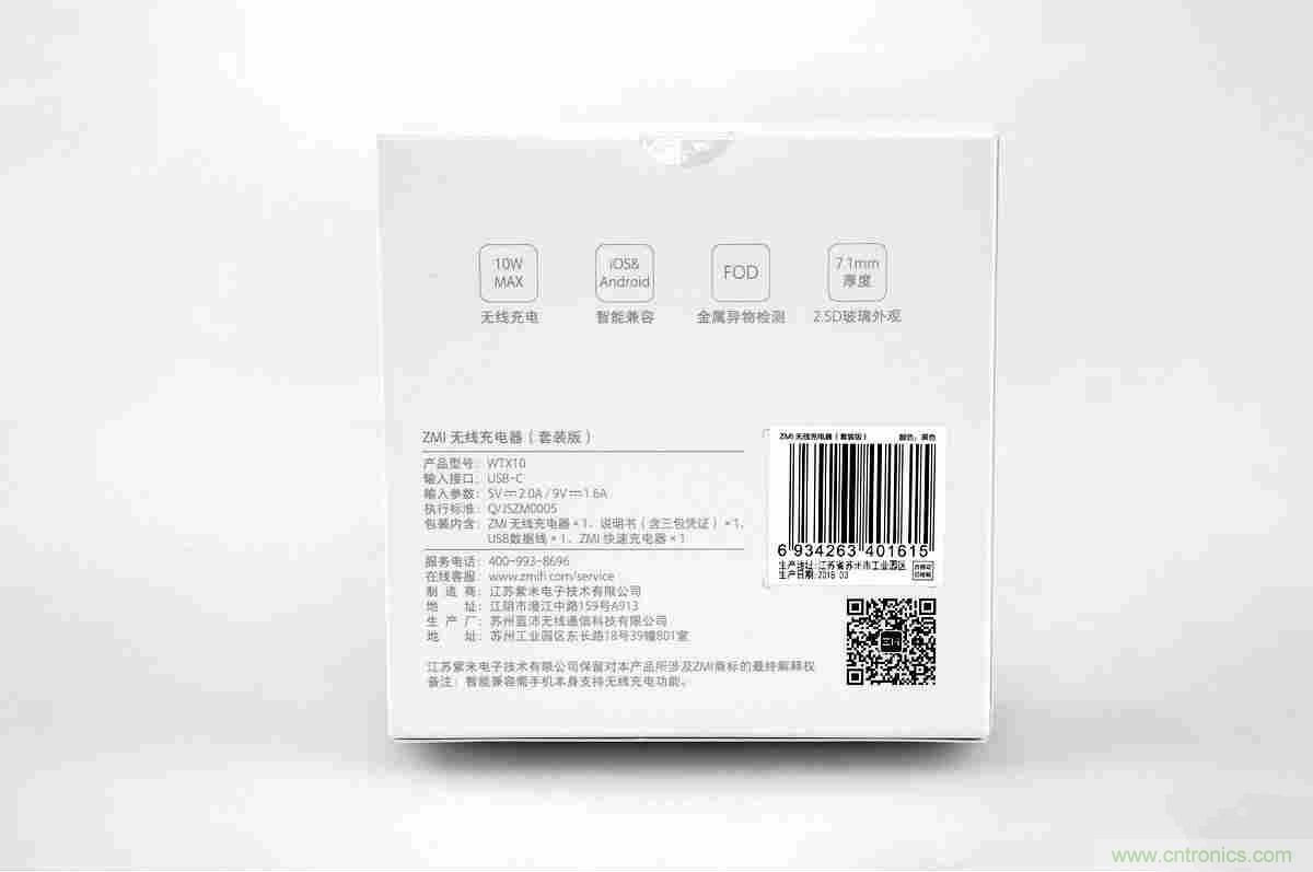 拆解對比：系出同門，小米、紫米無線充電器的差別有多大？
