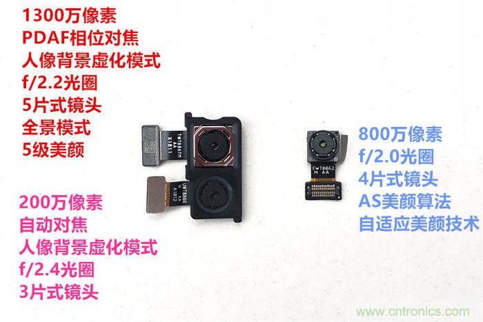 拆解魅藍6T：百元機的品質(zhì)就真的低？