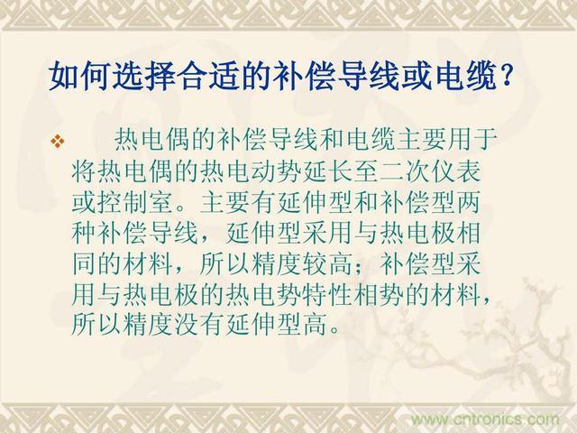 熱電偶和熱電阻的基本常識和應用，溫度檢測必備知識！