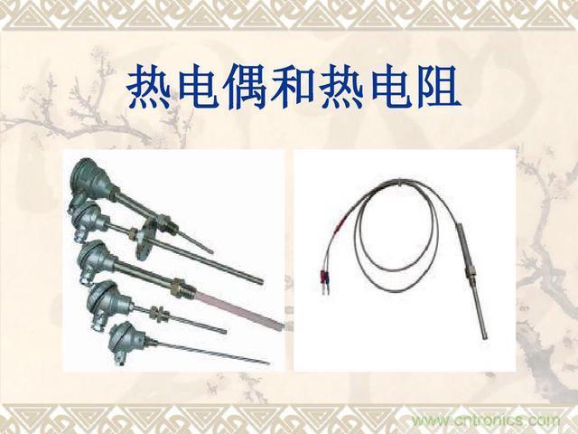 熱電偶和熱電阻的基本常識和應用，溫度檢測必備知識！
