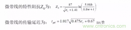 為了信號完整性，如何控制PCB的控制走線阻抗？
