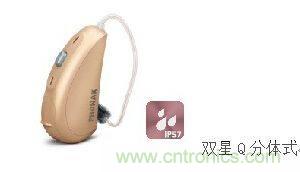 助聽器的電感線圈有什么用？