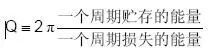 電容的Q值和D值是什么？Q值和D值有什么作用？