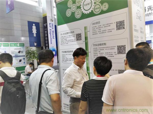 2018物博會第一天，我愛方案網(wǎng)100個可購電子方案引爆行業(yè)！