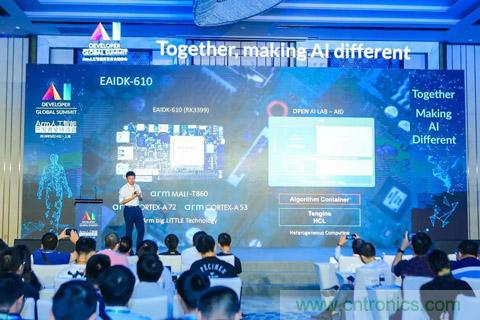 瑞芯微聯(lián)合Arm、OPEN AI LAB首發(fā)AI開發(fā)平臺