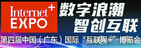 “互聯(lián)網(wǎng)＋機(jī)器人”碰撞出啥樣火花？
華數(shù)機(jī)器人以大數(shù)據(jù)云平臺(tái)為智能制造連接“大腦”