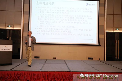 中美德三國(guó)院士和500位產(chǎn)學(xué)研領(lǐng)袖共商AI,可穿戴與智慧養(yǎng)老健康創(chuàng)新大計(jì)！