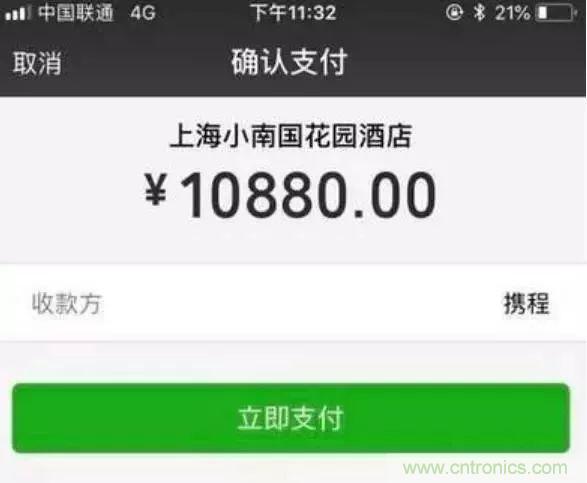 拆了個電容之后，我的iPhone也會自動訂房了