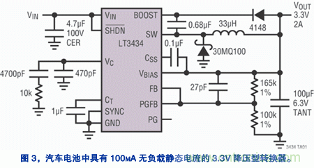 基于開關(guān)穩(wěn)壓器的汽車導航系統(tǒng)電源設計