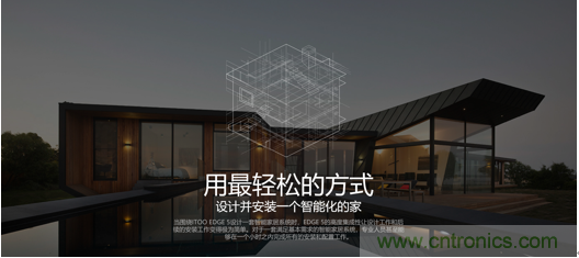 打破認知！ITOO EDGE 5革命性智能中控上市在即，智能引擎如何為住宅注入智能化動力