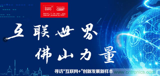 中小企業(yè)如何借勢轉型，搭上智能制造快車