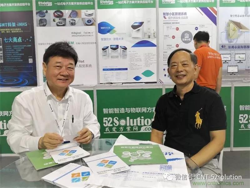 我愛方案網(wǎng)攜帶100個(gè)工業(yè)物聯(lián)網(wǎng)方案參展中國電子展，助力中小企業(yè)創(chuàng)新！