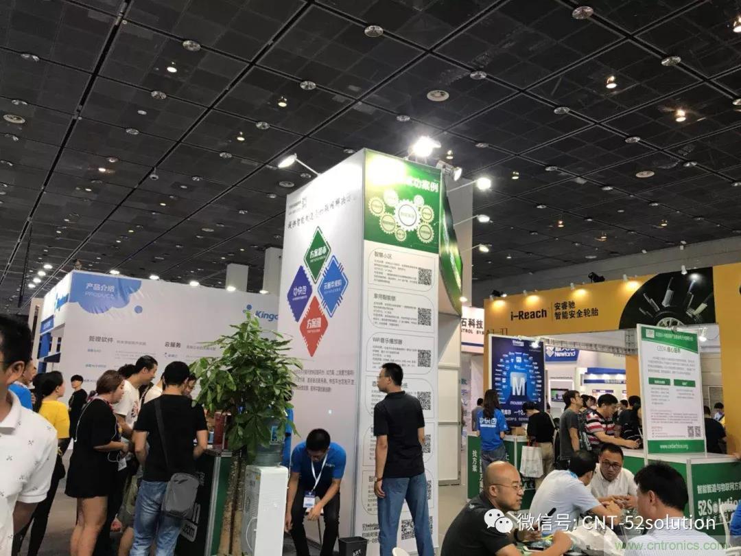 我愛方案網(wǎng)攜帶100個(gè)工業(yè)物聯(lián)網(wǎng)方案參展中國電子展，助力中小企業(yè)創(chuàng)新！
