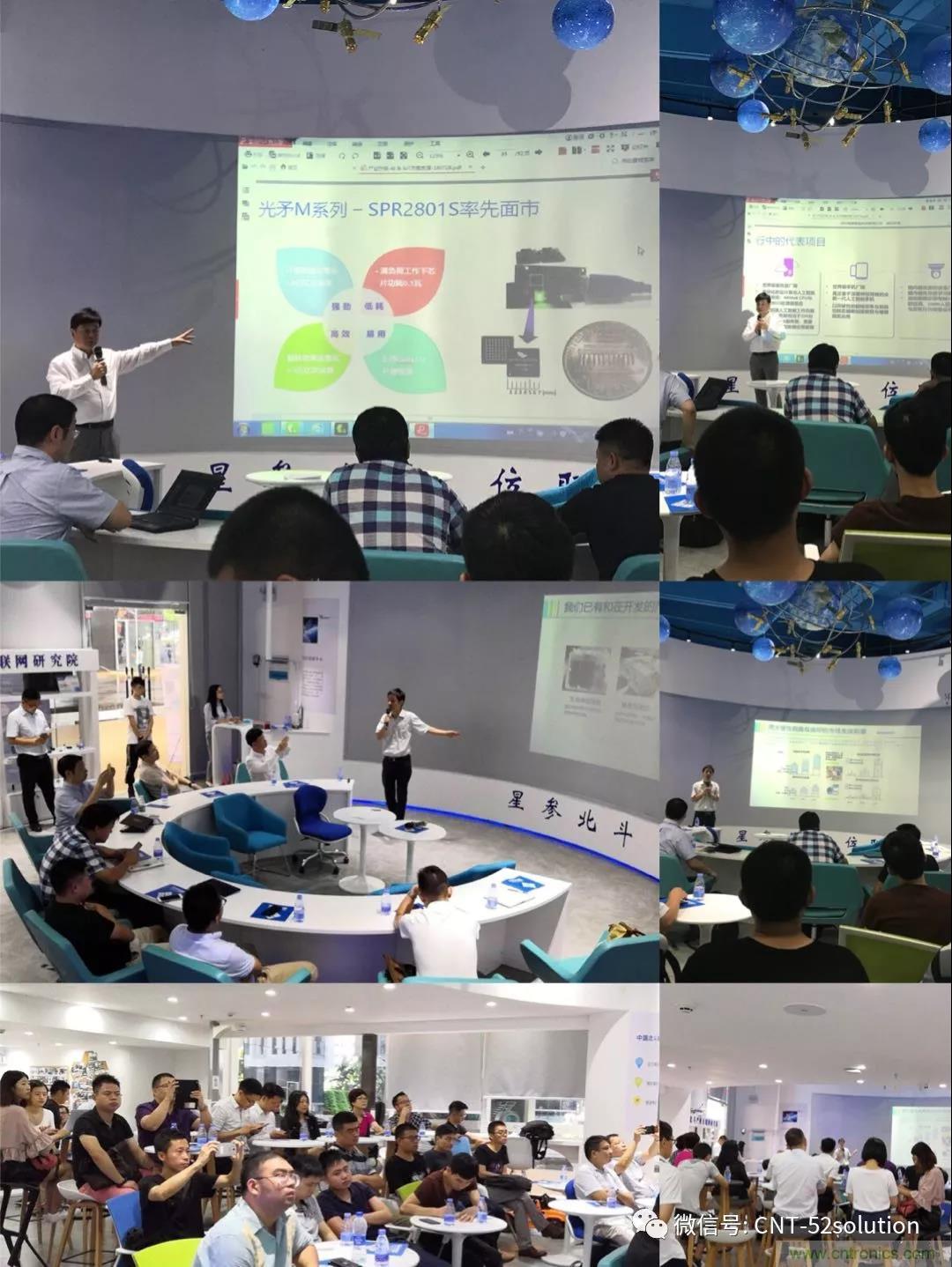 我愛方案網(wǎng)攜帶100個(gè)工業(yè)物聯(lián)網(wǎng)方案參展中國電子展，助力中小企業(yè)創(chuàng)新！